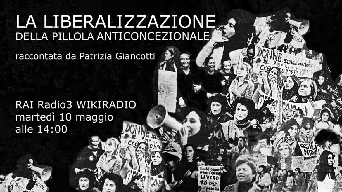 La liberalizzazione della pillola anticoncezionale